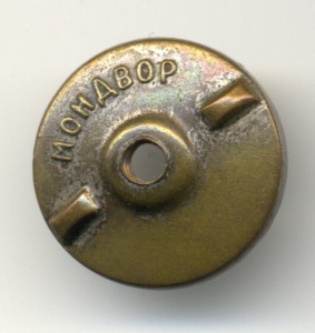 Отличник ВМФ № 5640, серебро.