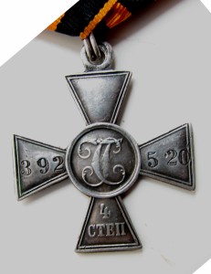 ГК 4 ст., № 392т