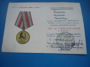 Кавказ ПВС Арм. ССР , 30 лет армии и флота