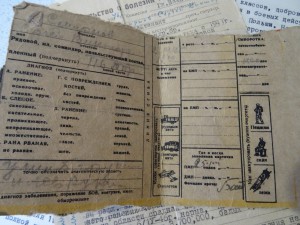 Орден  КЗ и ОВ, боев. на танкиста.