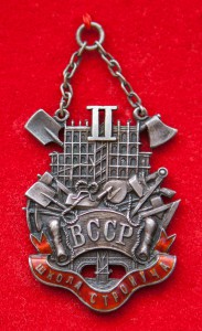 Всероссийский союз строительных рабочих, 1927 год