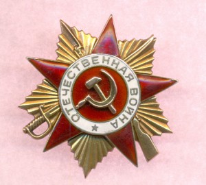 ов 1 ст № 178943