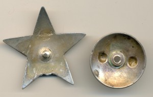 пятка № 105 тыс. (3253)