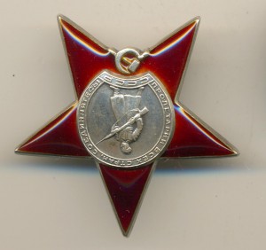 пятка № 105 тыс. (3253)