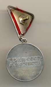 ТД №11810 (3254)
