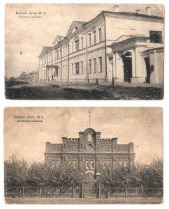 Великие Луки - Синагога и еще...