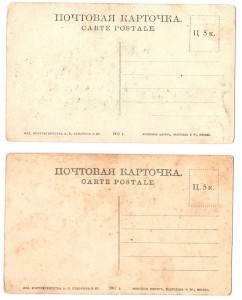 Великие Луки - Синагога и еще...