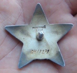 КЗ № 3417278 воспитатель Казанского Суворовского Училища