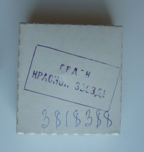 КЗ № 3818388 ННГ первым пересек границу ..