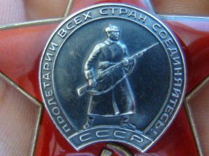 КЗ № 3818388 ННГ первым пересек границу ..