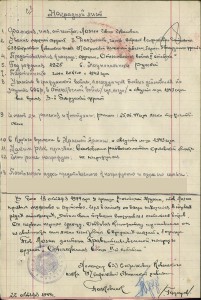 КЗ № 3818388 ННГ первым пересек границу ..