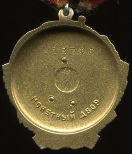 ОЛ - 112т + ок + кор.