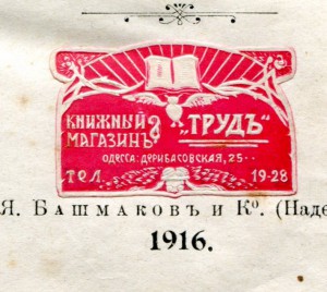 Изследования о человеческом уме.
