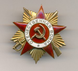 ов 1 ст № 178943