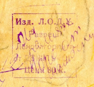 К.Е. Ворошилов.