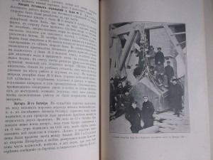 Капитальный ремонъ опоръ Нарвскаго шоссейнаго моста 1911 г.