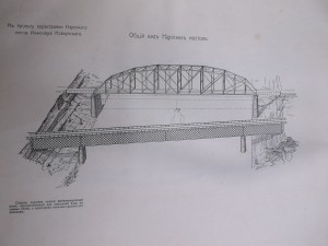 Капитальный ремонъ опоръ Нарвскаго шоссейнаго моста 1911 г.