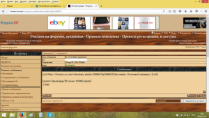 Отличный торпедист.
