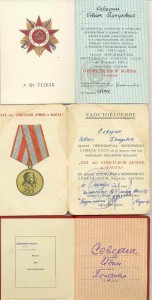 Комп с Севастополем