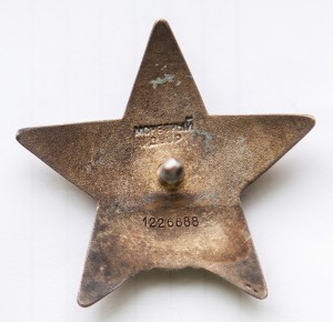 КЗ 1226688 дубликат