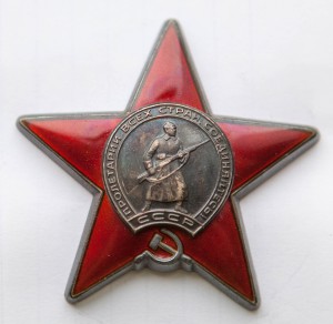 КЗ 1226688 дубликат