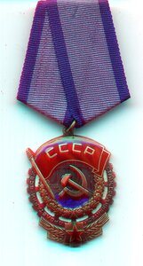 ТКЗ (молот поверх серпа)