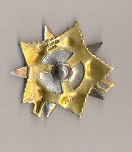 ов 1 ст № 281471