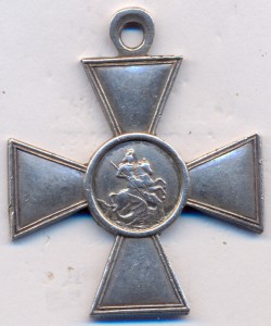 ЗОВО. № 134661 .