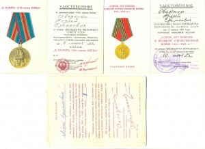 Берлин, ЗПНГ, Варшава+++на одного (3220)