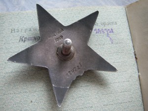 КЗ (пятка + документ) БОЕВАЯ