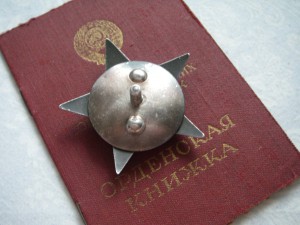 КЗ (пятка + документ) БОЕВАЯ