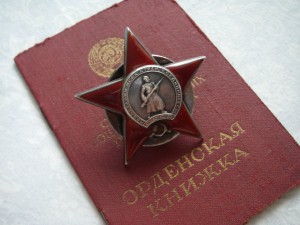 КЗ (пятка + документ) БОЕВАЯ