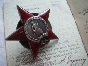 КЗ (пятка + документ) БОЕВАЯ