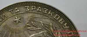 Школьная серебряная медаль с аттестатом УРСР, диаметр 32 мм