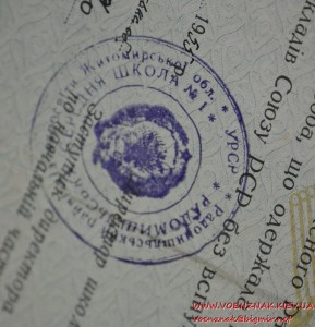 Школьная серебряная медаль с аттестатом УРСР, диаметр 32 мм