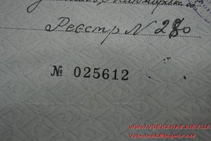 Школьная серебряная медаль с аттестатом УРСР, диаметр 32 мм