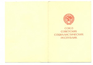 Киев, печать Горисполкома, состояние, (3223)