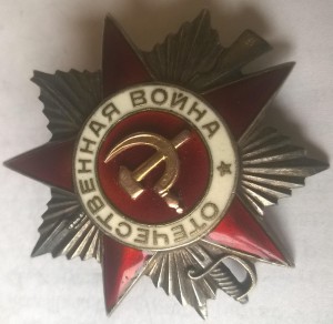 Коллекция из 21 второй отечки