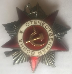Коллекция из 21 второй отечки