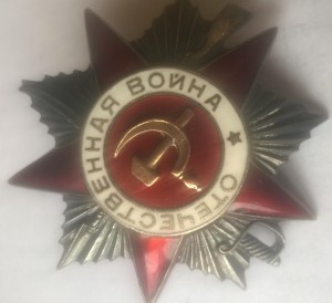 Коллекция из 21 второй отечки