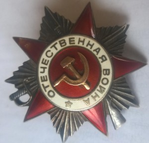 Коллекция из 21 второй отечки