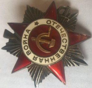 Коллекция из 21 второй отечки