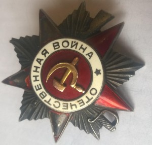 Коллекция из 21 второй отечки