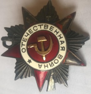 Коллекция из 21 второй отечки