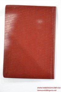 Док "За отличную службу по охране общественного порядка"