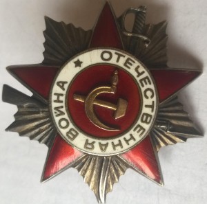 Коллекция из 21 второй отечки