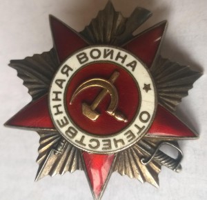 Коллекция из 21 второй отечки