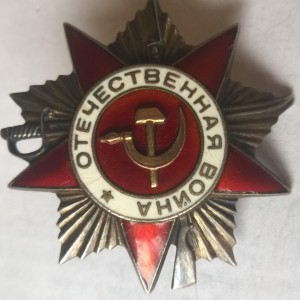 Коллекция из 21 второй отечки
