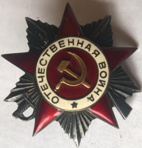 Коллекция из 21 второй отечки