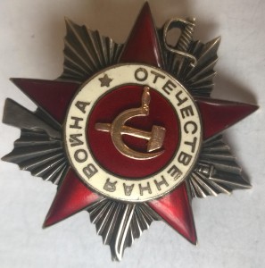 Коллекция из 21 второй отечки